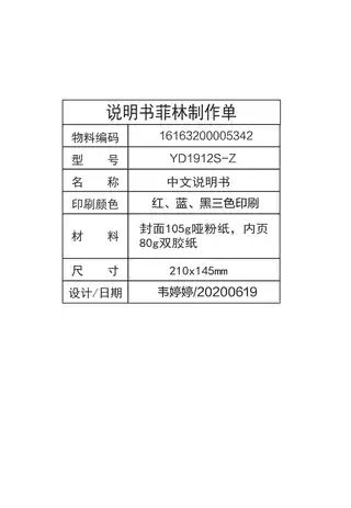 Midea美的 YD1912S-Z商务净水机极地白双UV5L1500W热罐带电子冰胆温水热水冷水产品平台：JSWJ-0-Z80智能美的产品平台JSWJ-0-Z80